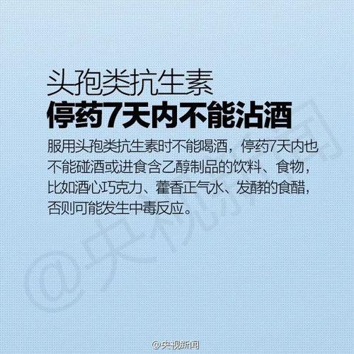 春节聚会不想参加，该如何拒绝「在酒里放头孢害死别人判几年」 针灸养生