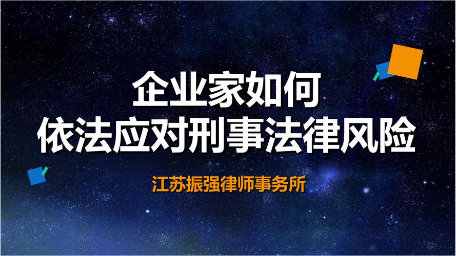 如果一个律师事务所同时受理同一案子的两方咋办？不会自己先打起来吧「律师开庭遭暴力执法怎么办」 针灸养生