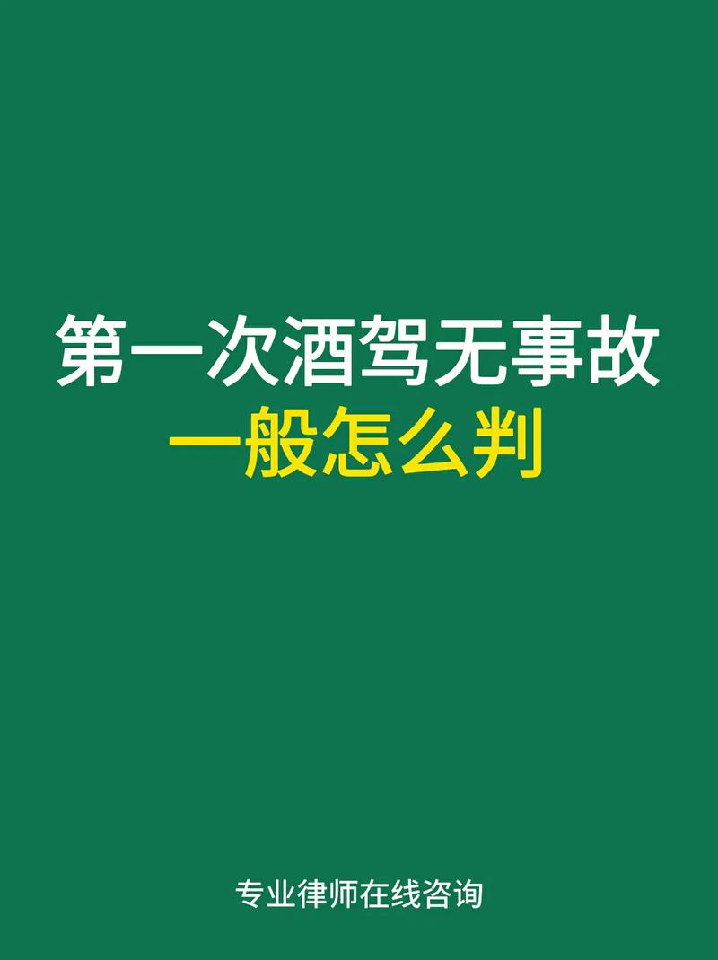 济南一男子深夜醉驾医院内撒泼，对此你怎么看「醉驾撒泼遭儿子怒斥怎么办」 养生