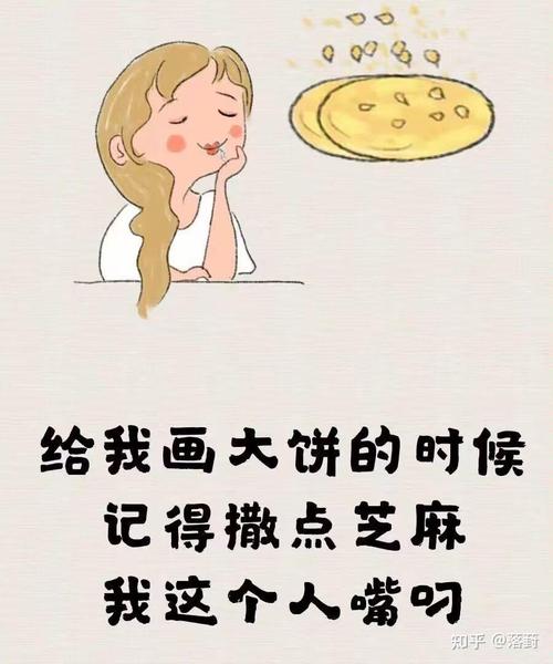 领导只会画饼，如何优雅的戳穿「」 季节养生