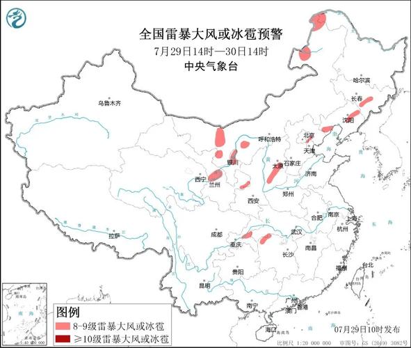 今天起，湖南南部雨势加强，永州、郴州局地有暴雨，并伴有雷暴大风；其余大部地区仍以多云天气为主。你怎么看「郴州市暴雨」 美容养生