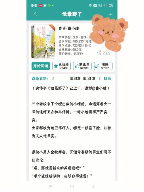 关于秦年的小说「谢瑜是什么小说」 时令养生