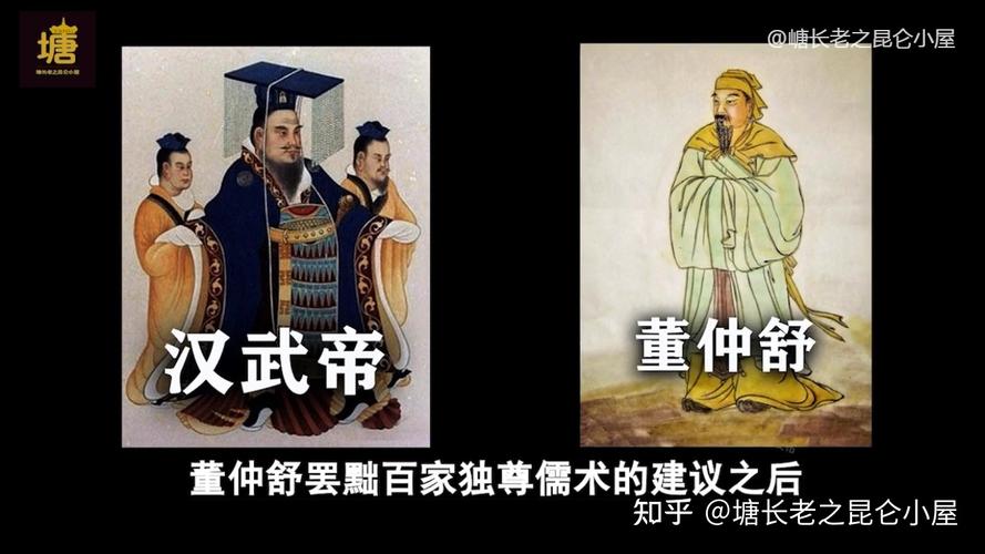 汉武帝雄才大略，千古一帝，为何要在晚年发布诏书悔过「」 养生