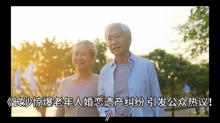 婆婆刚死公公就找了女人，朋友圈里又说爱我婆婆，这是什么心理「裸婚老太花光配偶钱怎么办」 美容养生