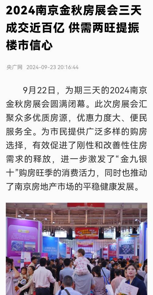 有人说金九铁九没有出现，银十感觉不明显，现在出手购房合适吗「楼市还会有“银十”吗」 美容养生