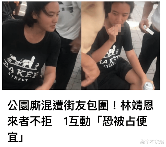 沈阳两个流浪汉在公厕喝酒唱歌，该不该禁止流浪人员在公共场所过夜「男子进公厕被驱赶视频」 养生减肥