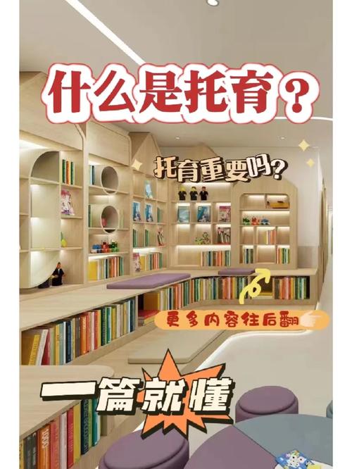 郑州托育服务怎么申请扶持政策「公办幼儿园开乳儿班好吗」 针灸养生