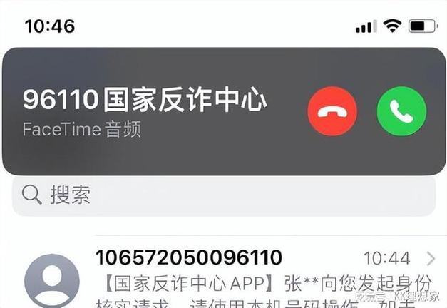 FaceTime被人频繁骚扰怎么办「警方建议关闭支付宝账户」 保健按摩