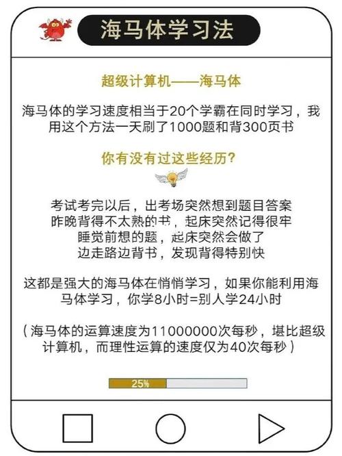 考研专业课怎么背诵记得牢「考研照片可以用海马体吗?」 养生减肥